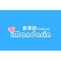 Imandarin 愛華語
