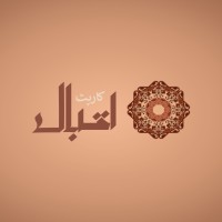 Iqbal Carpets logo - Similar company to Carpet Right