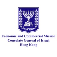 Israel Economic and Commercial Mission in Hong Kong and Macau logo - Similar company to Fintica Ai