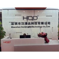 Shenzhen Han Qing Da Tech Co., Ltd. logo - Similar company to E-Burn Ltd