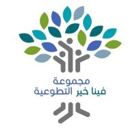 مجموعة فينا خير التطوعية logo - Similar company to فريق فرسان المملكة التطوعي