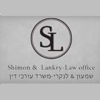 Shimon & Lankry-Law Office logo - Similar company to Faade Gmbh