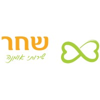 Shahar Organization logo - Similar company to Wayro