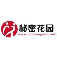 秘密花园