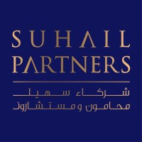 SuhailPartners LLP logo - Similar company to Cyber Commando