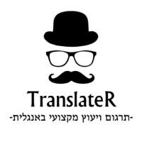 TranslateR logo - Similar company to Translater