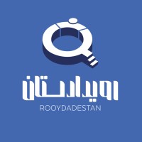 Rooydadestan | رویدادستان logo - Similar company to 