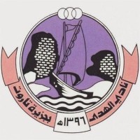 Alhada Sport Club logo - Similar company to Fnct