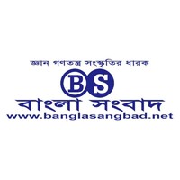 Bangla Sangbad Television logo - Similar company to Indobangla24.Com  - Bangla News And Entertainment 24X7