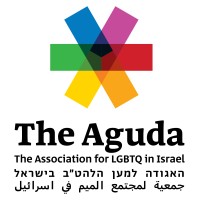 The Aguda | האגודה למען הלהט