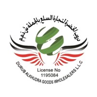 Durub Alkhudra Goods Wholesalers L.L.C logo - Similar company to Dawar Al Saah Group Of Companies