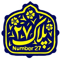 Pelak27.ir logo - Similar company to Fleetspark