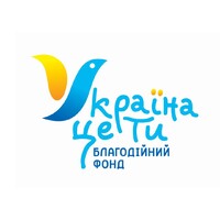 Благодійна організація Благодійний фонд 