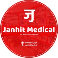 SOS JANHIT HEALTCARE PRIVATE LIMITED logo - Similar company to Lucid Business Solutions