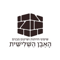 THE THIRD STONE logo - Similar company to Msea Capital