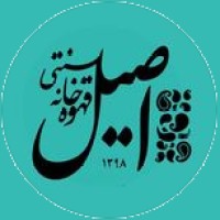 Cafeasil logo - Similar company to بازار بزرگ کشاورزی