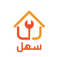 سهل الخدمات للصيانة و التشغيل logo - Similar company to Caragy