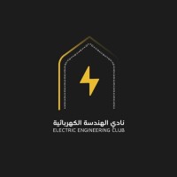Electrical Engineering Club at IMSIU logo - Similar company to Electrical Work And Maintenance