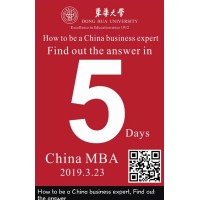 China MBA logo - Similar company to Tarariss