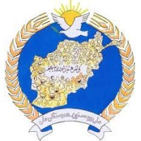 National Solidarity Programme NSP/MRRD logo - Similar company to Arada Afghanistan
