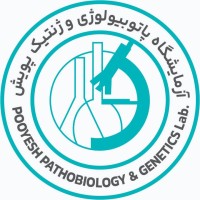آزمایشگاه پاتوبیولوژی و ژنتیک پویش logo - Similar company to آزمایشگاه پاتوبیولوژی و ژنتیک رازی