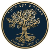 Zera Israel logo - Similar company to Kea - Euclyd