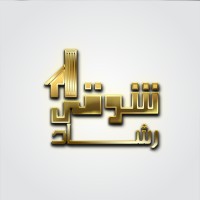 شركة شوقى رشاد للأستثمار والتسويق العقارى logo - Similar company to Marker Real Estate Investment