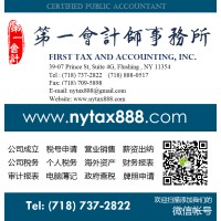 FIRST TAX AND ACCOUNTING, INC. logo - Similar company to Whitman Mortgage