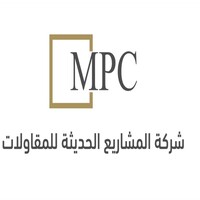 MPC | المشاريع الحديثة logo - Similar company to Mpc Builders