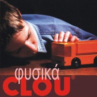 ΧΗΜΙΚΟΔΟΜΙΚΗ Α.Ε. - CLOU logo - Similar company to Andreas Kyranis Architects