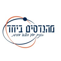 מהנדסים ביחד logo - Similar company to מעוף מהנדסים חי בע