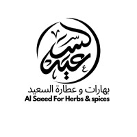 Al Saeed For Herbs & Spices logo - Similar company to Aromatic Herbs & Spices