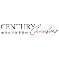 Century Chambers logo - Similar company to Durham University Hong Kong Undergraduate Society
