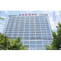 成都誉美医院