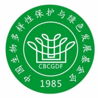 China Biodiversity Conservation and Green Development Foundation (CBCGDF) logo - Similar company to Exactfarming