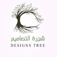 Designs Tree logo - Similar company to Bznsgate بيزنس جيت