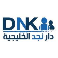 Dar Najd Alkhaleejya logo - Similar company to Gcom