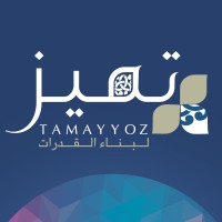 Tamayyoz for training and development logo - Similar company to Ionology