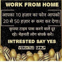 TSS Team Sonu Sharma Network Marketing logo - Similar company to Team Sonu Sharma Official