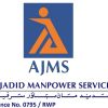 ALJADID Manpower Services logo - Similar company to The Adam Cresco Llp