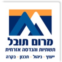 Marom Tuval ltd logo - Similar company to Task Project Management Pm