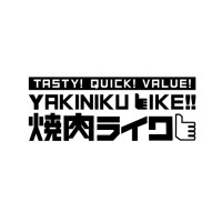 YAKINIKU LIKE Hong Kong 燒肉LIKE香港 logo - Similar company to Earth Design
