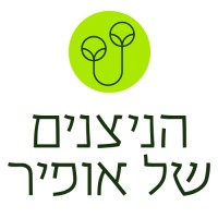 Nitzanei Ofir | הניצנים של אופיר logo - Similar company to Sett