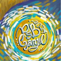 PSB Ganjil DA UI 2024 logo - Similar company to Psb Genap Dtk Ui