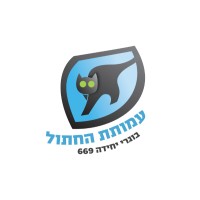 The Cat Association logo - Similar company to The Cat Association- 669 Alumni