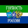 the Pride of Russia || The Ecosystem of FCKS Samara supporter logo - Similar company to Lemma Capital