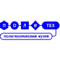 Политехнический Музей