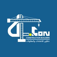 DFCON logo - Similar company to Dafcon Construction