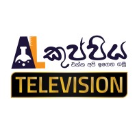AL Kuppiya Television logo - Similar company to Danu Group