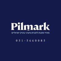 Pilmark Gifts | ישראלי איכותי מיוחד logo - Similar company to Mark Firth